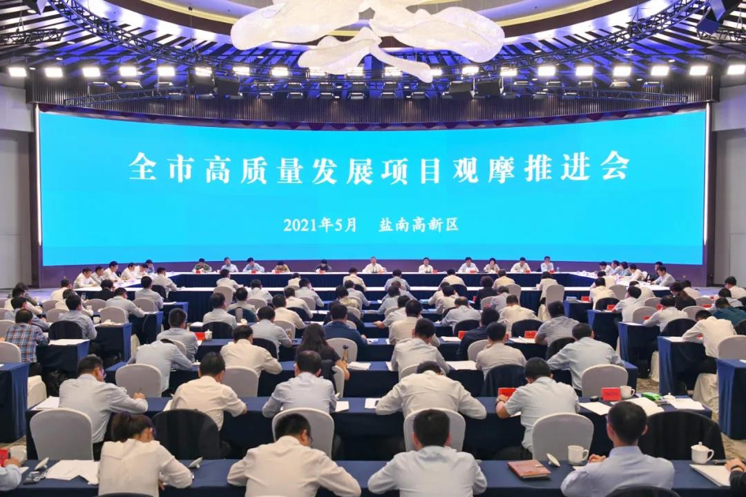 鹽城市市委書記戴源一行蒞臨特儀科技（鹽城）有限公司觀摩